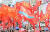 Сторонники русского национализма из Одессы не боятся везти флаг СССР во Львов