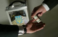 Продать свой голос на выборах готов каждый десятый украинец