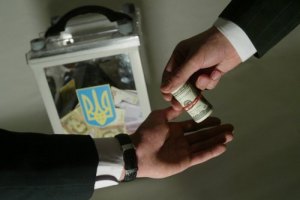 В Луганской области возбудили дело за подкуп избирателей