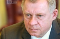 Глава Нацбанка Смолий подал в отставку  "из-за систематического политического давления" (обновлено)