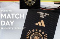 Збірна Німеччини з футболу продасть футболки зі своєї тисячної гри  для підтримки України