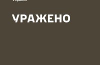 Повітряні сили ЗСУ вдарили по командному пункту 6-ї мотострілецької дивізії ЗС РФ у районі Бахмута