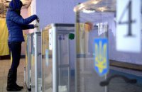 Парламентські вибори відбулись. Що далі робити президенту України Петру Порошенку?