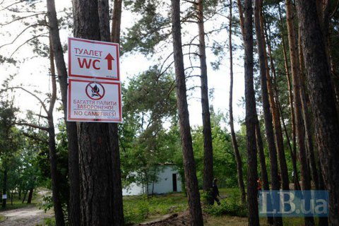 Влада Києва хоче провести каналізацію на Гідропарк і Труханів острів