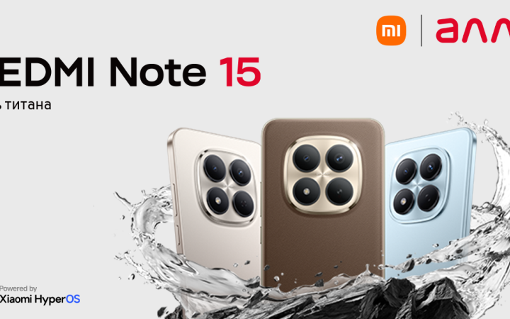 Серія REDMI Note 15 в Алло: Міць титана. Надійність, що витримує більше, та вигідні пропозиції на старті продажів