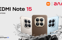Серія REDMI Note 15 в Алло: Міць титана. Надійність, що витримує більше, та вигідні пропозиції на старті продажів