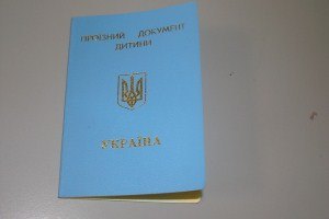 Украинцам упростили выдачу загранпаспортов