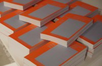 «Деколонізація мистецтва. За межами очевидного». Уривок