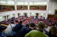 Украинцам разрешили свободный доступ на заседания ВР