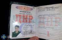 Боевика "ДНР" осудили на 10 лет