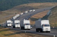 Білі вантажівки другого гумконвою повертаються в Росію