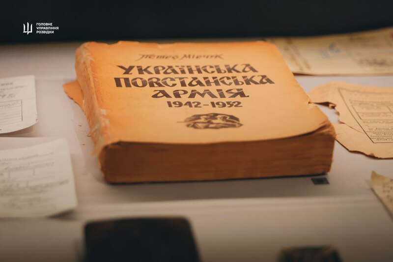 Музей таємної історії ГУР має нові експонати