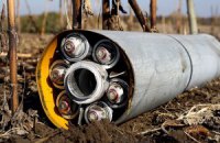 Human Rights Watch обвинила украинских военных в применении кассетных боеприпасов