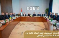 Переговори України, США і РФ в Абу-Дабі: з'явилося комюніке за підсумками зустрічі