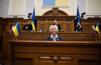 Спікерка парламенту Латвії виступила у Верховній Раді і запевнила у продовженні військової підтримки України