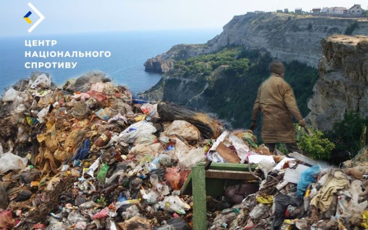 Окупанти будують новий сміттєвий полігон в Криму