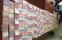 Силовики вилучили 6 млн грн у нелегальному центрі обміну валют у Києві