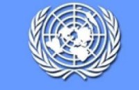 В Нью-Йорке открывается 64-я сессия Генеральной Ассамблеи ООН
