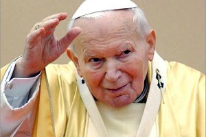 Иоанн Павел II причислен к лику блаженных