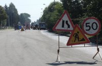 В Черновицкой области разворовали 800 тыс. гривен, выделенных на ремонт дорог