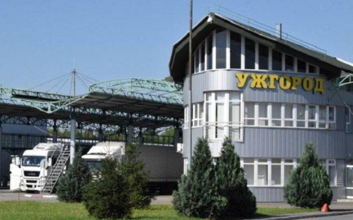 ​Прикордонний пункт "Ужгород" з 15 вересня припинить пропускати пішоходів до Словаччини