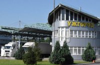 ​Прикордонний пункт "Ужгород" з 15 вересня припинить пропускати пішоходів до Словаччини