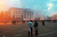 У пожежі в Одесі загинули 15 громадян Росії і 5 громадян Придністров'я, - Ройтбурд