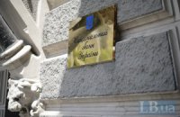 Перспективи грошово-фінансової політики НБУ у 2015 році. Частина 1