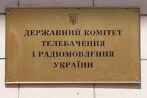 Україна заборонила ввезення ще однієї книги з РФ через "неприховану ностальгію" за СРСР
