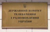 Україна заборонила ввезення ще однієї книги з РФ через "неприховану ностальгію" за СРСР