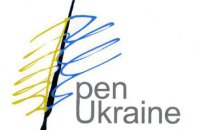 Український ПЕН опублікував заяву про відмову брати учать у спільних культурних подіях з росіянами