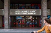 Німецькі політики закликають закрити «Російський дім» у Берліні