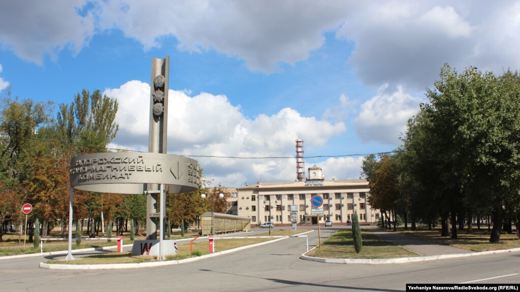 Запорізький титано-магнієвий комбінат