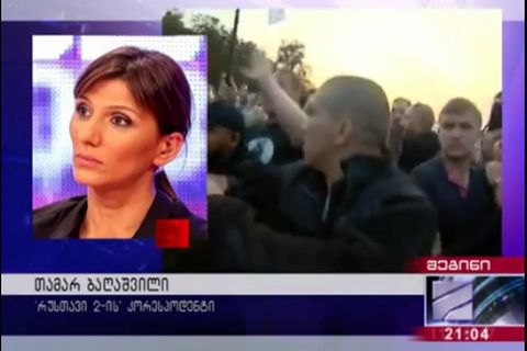Грузинские журналисты оказались заблокированы на КПП "Шегини"