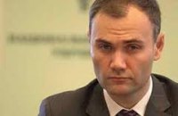 Суд арештував близько 200 млн гривень екс-міністра фінансів Колобова