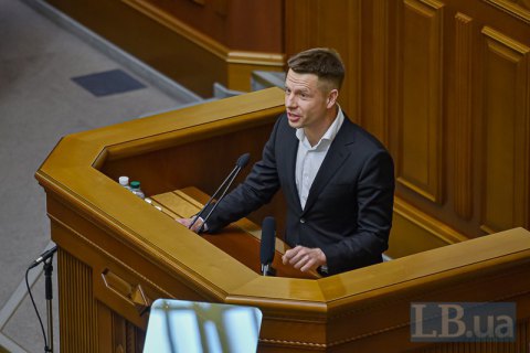 ​"Слуга народа" освистала нардепа за сравнение Зеленского с Голобородько (обновлено)