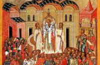 Православные отмечают Воздвижение Честного и Животворящего Креста Господня 