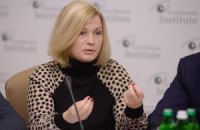 Нардепы Геращенко и Кондратюк подали обращение в ГПУ относительно избиения журналистов силовиками