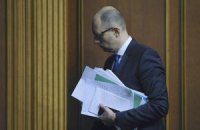 Яценюк назвав економічні реформи умовою виживання 2015 року