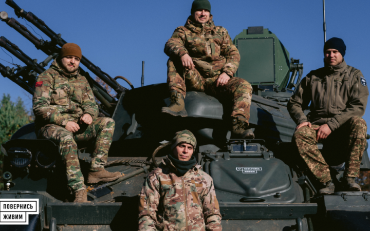 Фонд «Повернись живим» повідомив, що модернізував 16 зенітних артилерійських установок «Шилка»