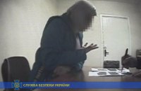 Українську чиновницю намагалося завербувати "МДБ ЛНР"