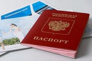 РФ почала видавати російські паспорти в Криму
