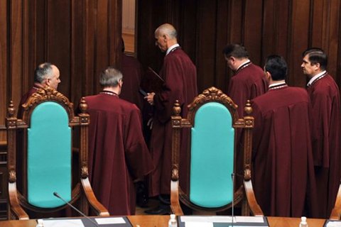 КС зарегистрировал представление депутатов о неконституционности языкового закона