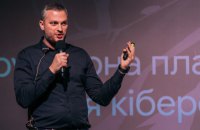 Готель "Дніпро" в Києві купив засновник кіберкоманди NAVI Кохановський