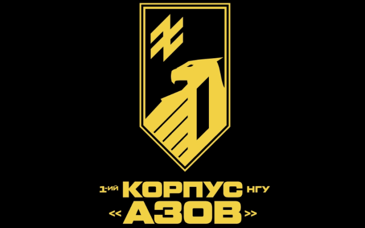 Перший корпус Нацгвардії “Азов” повідомив про результати боїв у смузі своєї відповідальності 