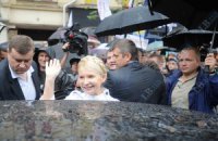 Суд над Тимошенко оставил “бютовцев” без отпусков