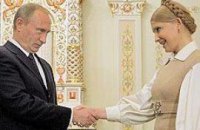 Тимошенко рассказала, что ее рассмешило на пресс-конференции с Путиным
