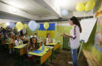 Навчальний рік в українських школах розпочнеться 2 вересня