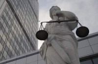 Квалифкомиссия открыла дисциплинарные дела против 28 судей 