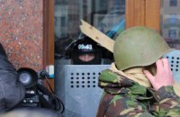 Міліція відкрила справу за захоплення Івано-Франківської ОДА